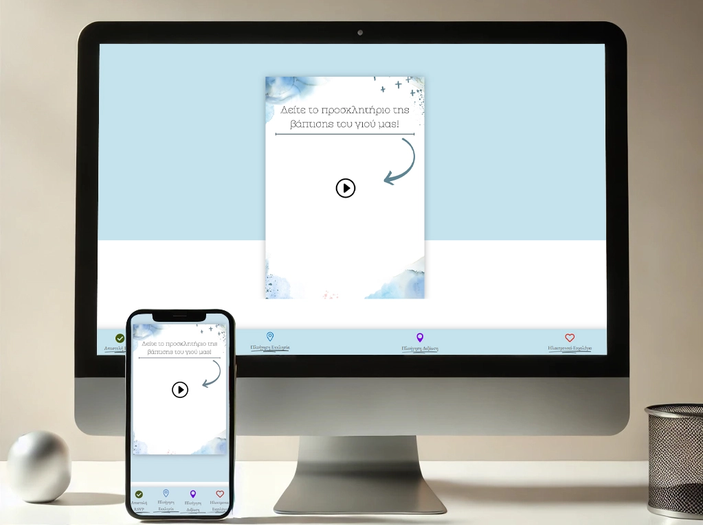 qr code για γάμο ανέβασμα φωτογραφιών δημιουργικό δεύτερο